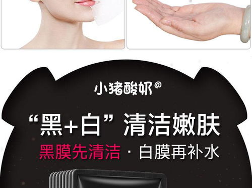 煥膚新體驗 小豬面膜與鼻腔清潔的護膚日常