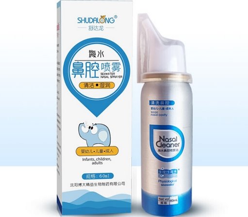 海水鼻腔噴霧器價(jià)格對比分析 舒達(dá)龍I型-A 60ml鼻腔清潔護(hù)理產(chǎn)品
